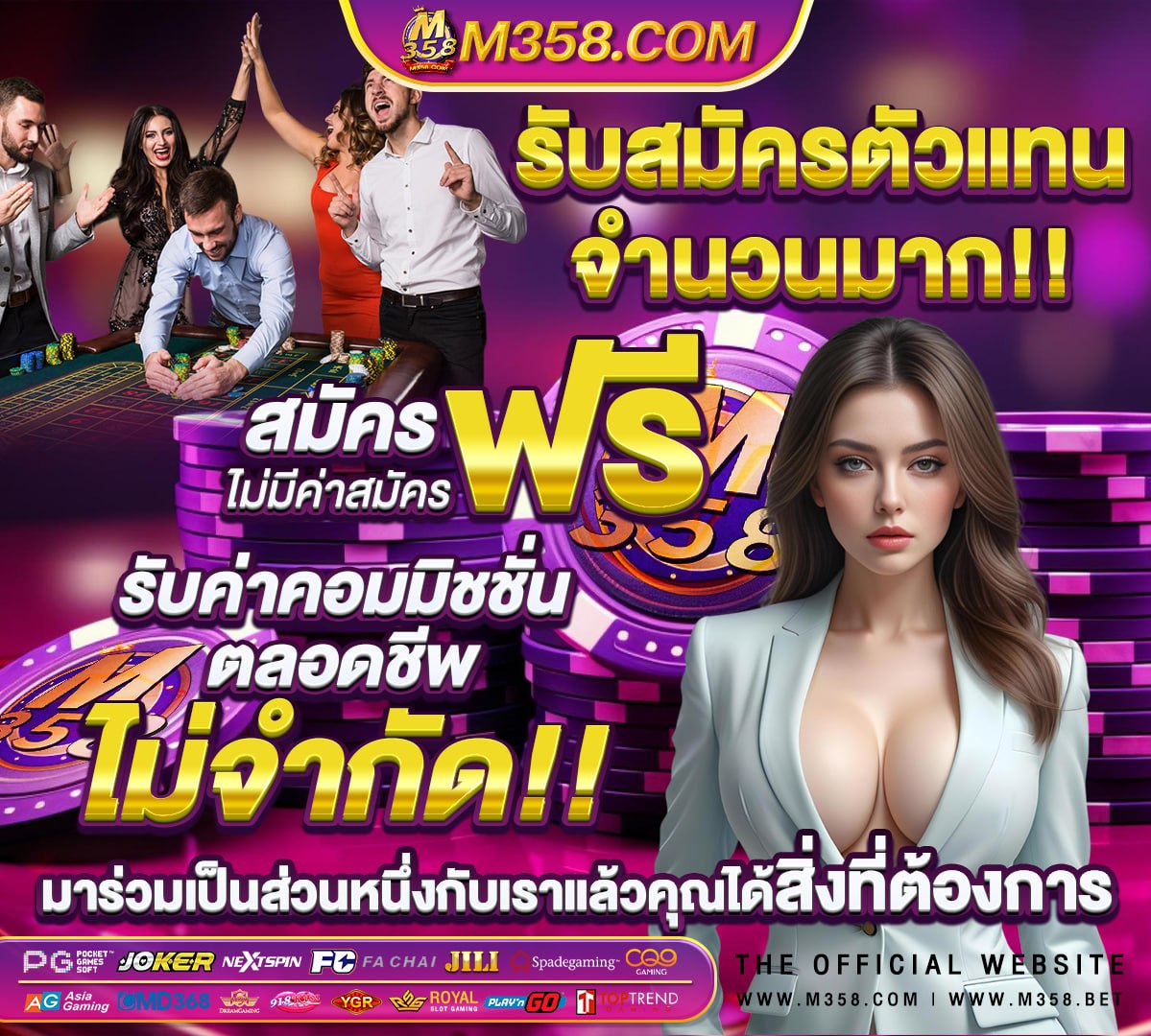 หนัง อา ร์ ลูกสะใภ้